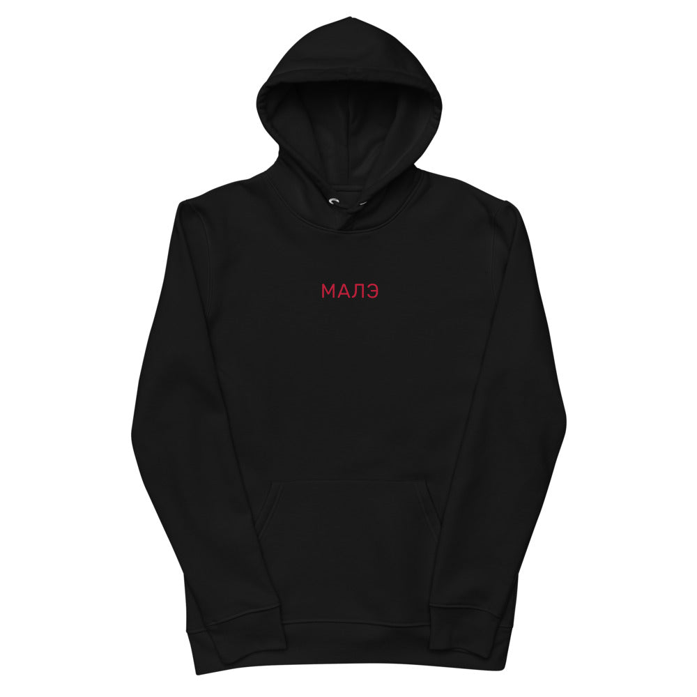 MaLe Moscow Hoodie